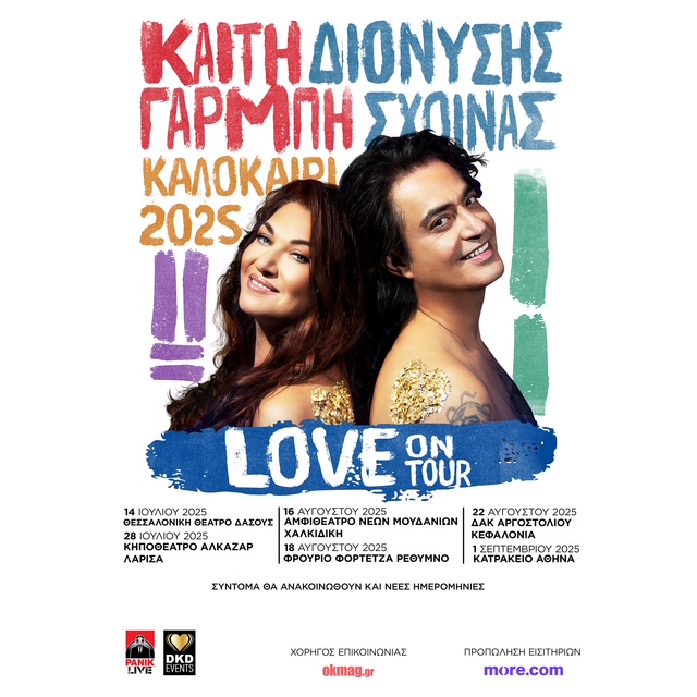ΘΕΣΣΑΛΟΝΙΚΗ